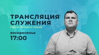 Дмитрий Ковалинский // В ожидании чуда // 11.06.2023