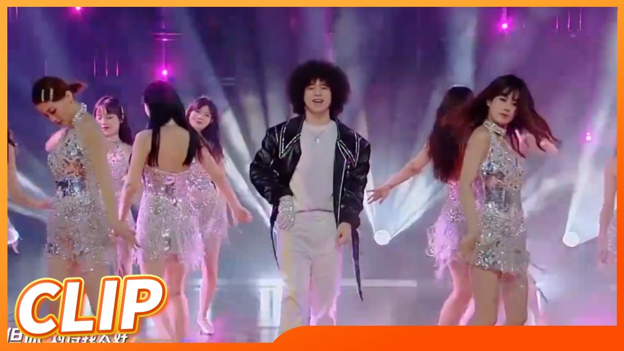 【抢先看】这是什么神仙合作！檀健次曾比特带你重拾千禧年的劲歌热舞！《你好，星期六》Hello,Saturday丨MangoTV