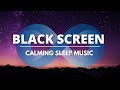 12 Hours DARK SCREEN Music for SLEEP: Deep Sleep Music, Relaxing Music, Silent Music, Insomnia