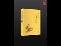 有声书 三十六计 完整版 带字幕 分章节 有声书 三十六计 完整版 带字幕 分章节