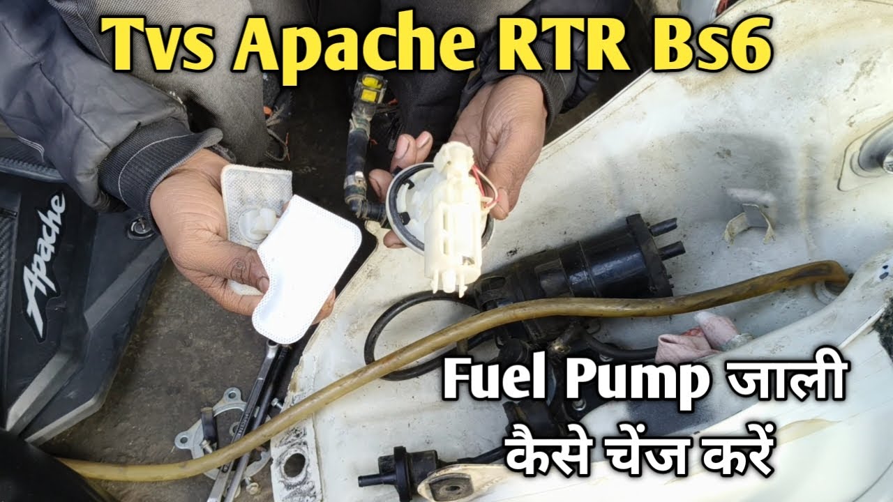 Tvs Apache RTR Bs6 Fuel Pump Jaali Change | Tvs Apache RTR Bs6 Fuel Pump Repair