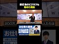 最近他のビジネスも始めた理由