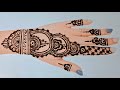 Stylish Mehndi Design | Latest Mehndi Design| Easy Simple Mehndi Design | Back Hand Mehndi | #Mehndi