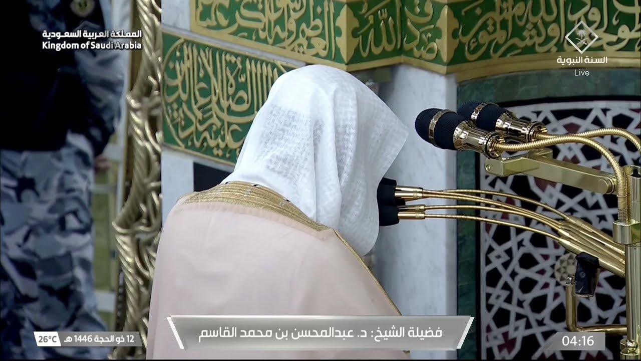 صلاة الفجر للشيخ عبدالمحسن القاسم 12 ذو الحجة 1446هـ