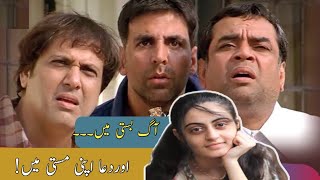 Truth Behind Karachi Case|| Duaa Ka Kya Bana|| screenshot 5