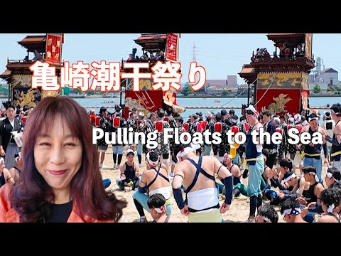 Kamezaki Shiohi Festival 2025 - Pulling Floats to the Sea (English Captions)
