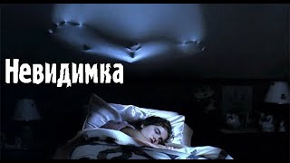 видео: Истории людей. Страшные. Мистические. Творческие истории. Хоррор картинка: Истории людей. Страшные. Мистические. Творческие истории. Хоррор
