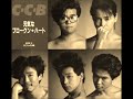 元気なブロークンハート BROKEN-MIX