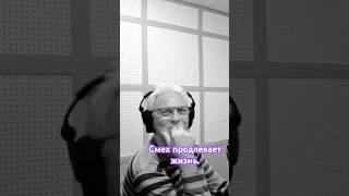 Какие перУшки? Какой носок? Смех на записи басен Крылова. Виктор Бохон