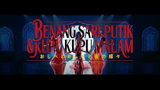 Download Lagu JKT48 New Era Special Performance Video – Benang Sari, Putik, dan Kupu-Kupu Malam SPEED UP SONG VER MP3
