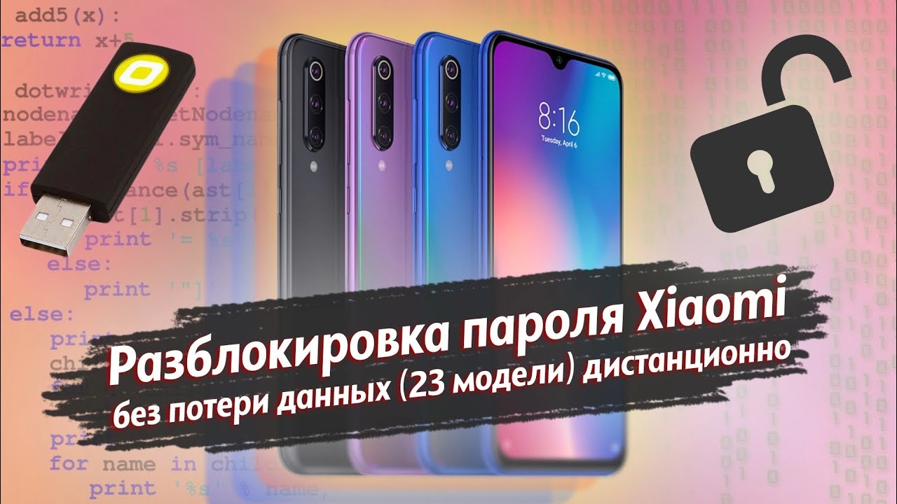 Аккумулятор mcg3b xiaomi
