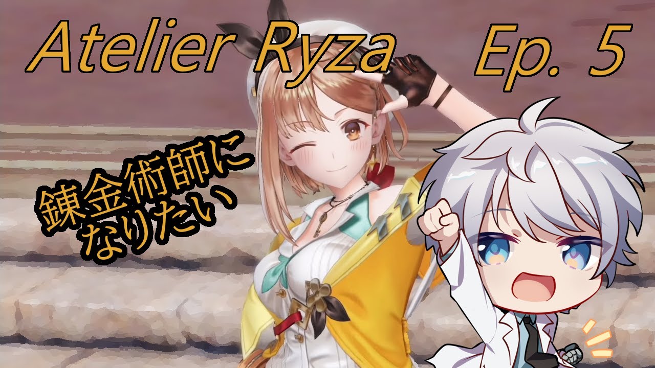 [Atelier Ryza] Ep 5 - Questing!