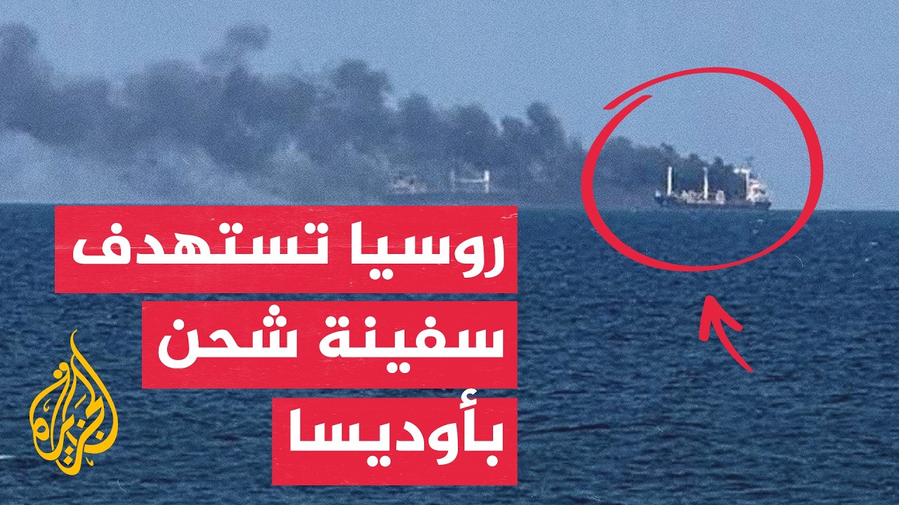 ���� ������ ����� ��������� ����� ������� ����� ���� ������� ������
 - نشر قبل 24 دقيقة