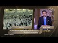 حجاج بيت الله الحرام يواصلون التوافد على مكة المكرمة للمشاركة في أداء المناسك