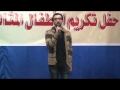 الكوتشي اللي باش محمد منير حفل أكاديمية التحرير