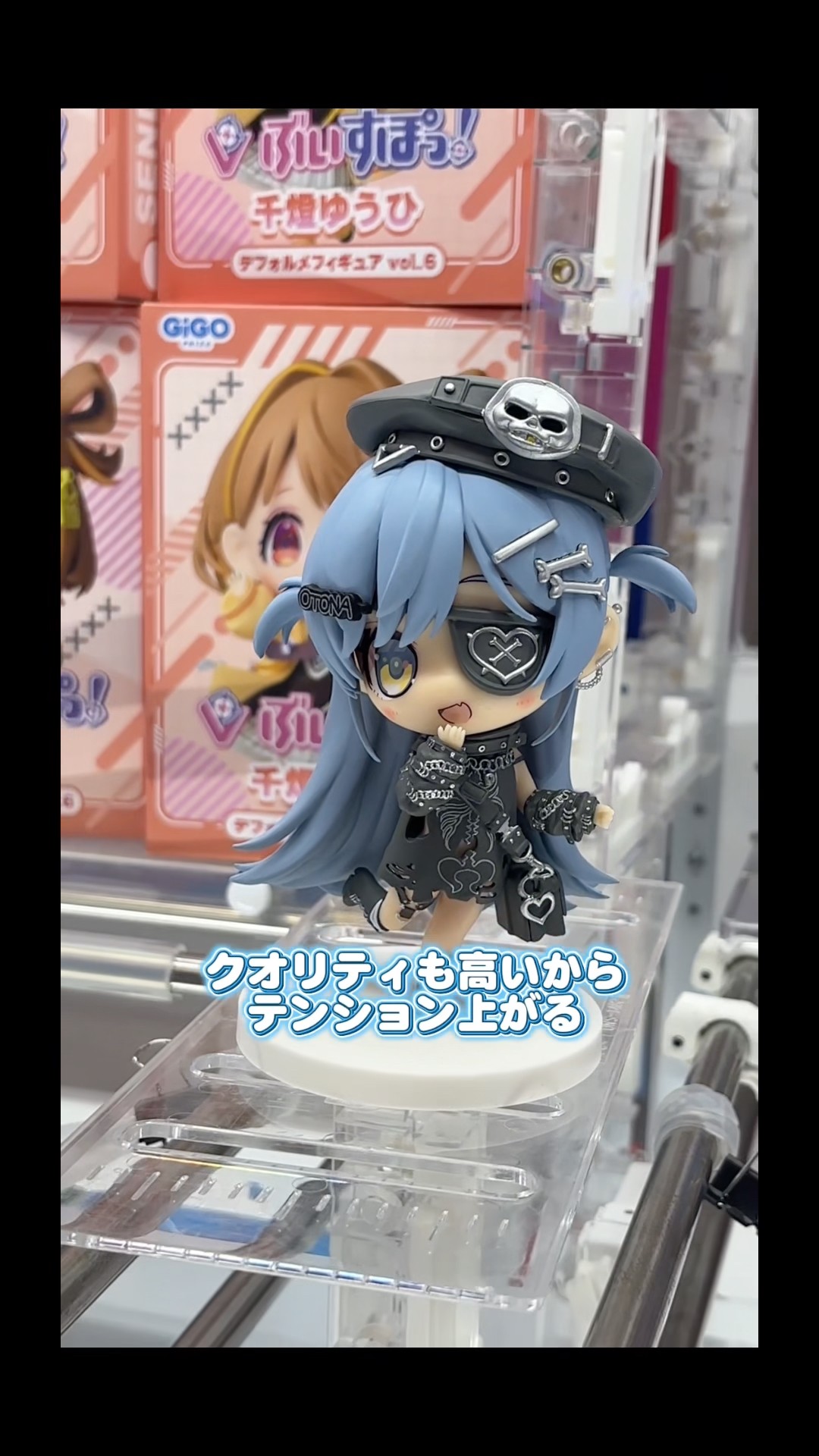 ぶいすぽ 】ひねもす3人のフィギュアが登場!!#夜乃くろむ - YouTube