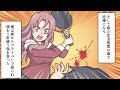 【漫画】嫁の浮気を暴いたら態度激変!! フライパンで殴られ・・・