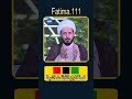 ما قصة الالوان الثلاثة عند الشيعة وعد اللامي ذو الفقار المغربي