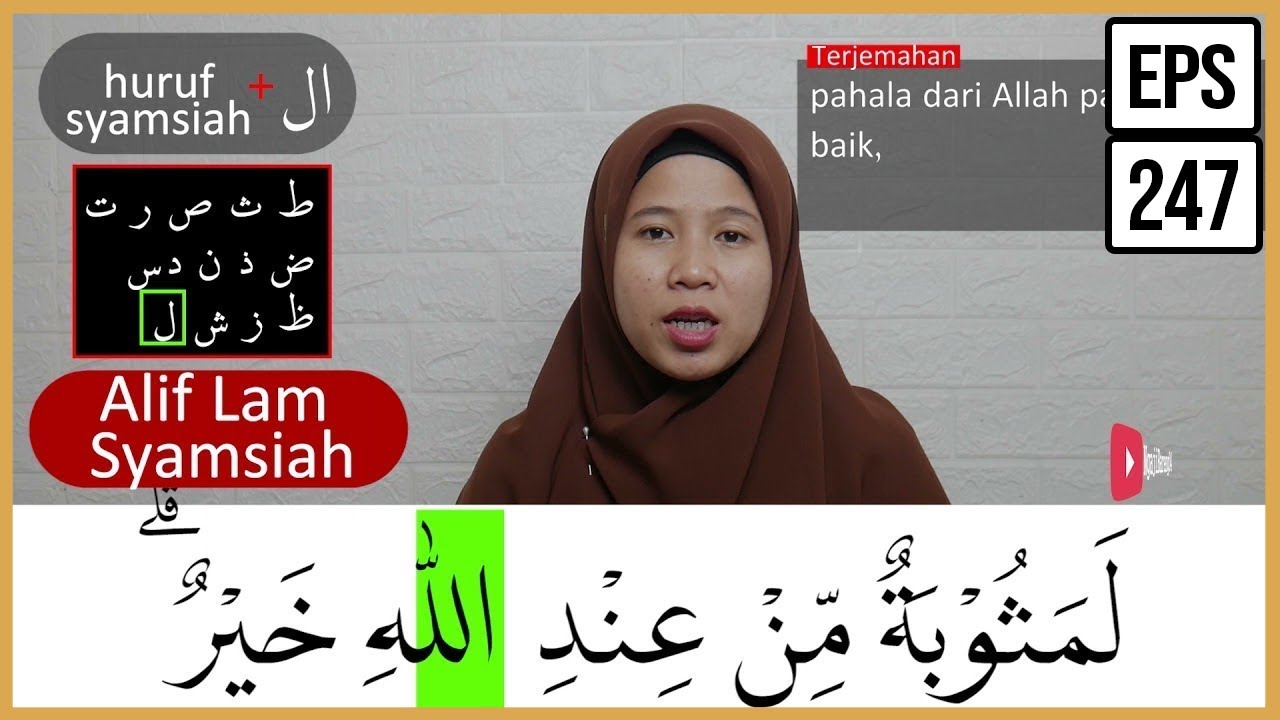 BREAKING DOWN TAJWID IN SURAH AL-BAQARAH VERSE 103: MEANING, HOW TO RECITE \u0026 PRONUNCIATION EXAMPL...