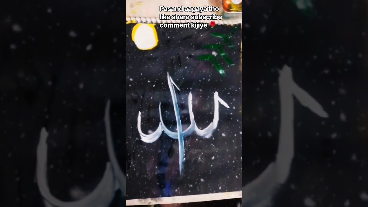 Allah arabic calligraphy for beginners Episode 1#shorts #shortsfeed #islamic reminder #islamicart