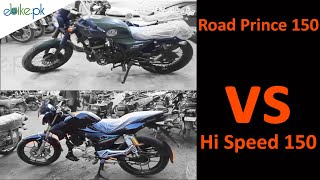Road Prince Wego 150 Vs Hi Speed Infinity Comparison
