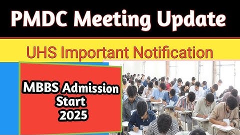 PMDC Meeting Update | Uhs Latest Notification | MDCAT 2024 & 2025