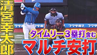 【オールスターきっかけに…】清宮幸太郎『タイムリー三塁打含むマルチ安打』