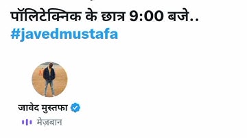 polytechnic exam time table  आ gya है जल्दी देखें bteup time odd exam जनवरी#bteup_news#polytechnic_l