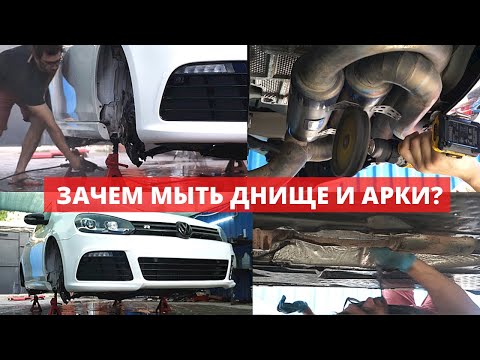 МОЙКА ДНИЩА И ПОДВЕСКИ VW GOLF R. ПЛАНОВАЯ ЗАМЕНА ТОРМОЗОВ.