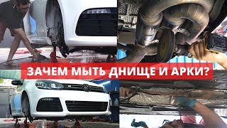 МОЙКА ДНИЩА И ПОДВЕСКИ VW GOLF R. ПЛАНОВАЯ ЗАМЕНА ТОРМОЗОВ.