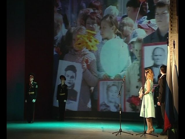 Торжественное собрание, посвященное 72-й годовщине Победы в Великой Отечественной войне прошло в ДКМ