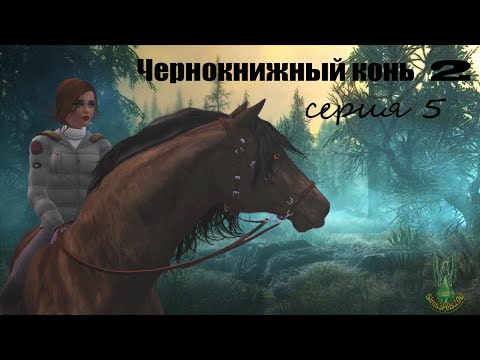 Video: Mod Robí Skyrim Hrať Ako The Sims