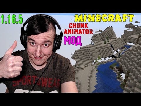 Chunk animator forge