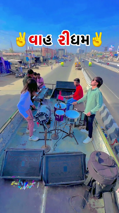 વાહ... રીધમ 🔥 || Full Mojj😮 || Gujrati Live Program || #desi #desi_dhol_na_tale #prempiano