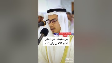 سورة الضحي بصوت ملائكي