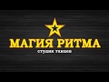 Download МГ Финиш МГ Финиш