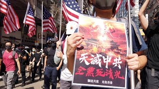香港市民の覚醒 諸悪の根源は中共「天滅中共 駆逐中共」【香港9月15日】