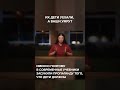 ИХ ДЕТИ УЕХАЛИ, А ВАШИ УМРУТ | #Панченко