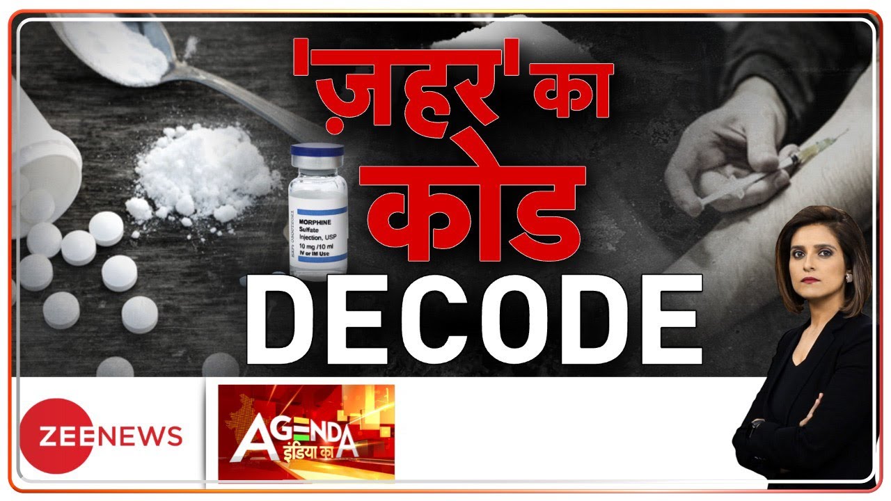 agenda-india-ka-ncb