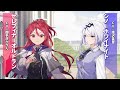 【VTuber風PV】お怒り(！)のセレフィナと聞き役(？)のシノ…？『これが魔法使いの切り札 3.微笑みの公女』ファンタジア文庫