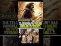 akhanda 2 movie troll // memes // balakrishna // Allu Arjun #trending #trolllife #funnymemes #funny