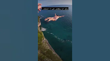 أجمل قفزة في الماء سباحة جبل قفز 