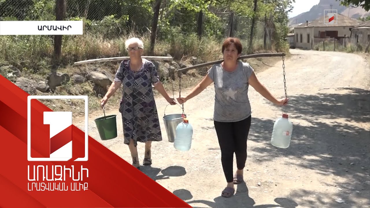 Բագարանում շուտով խմելու ջրի խնդիրը կլուծվի