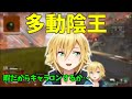 【V最協】暇つぶしでキャラコン練習していたら、いつの間にかめちゃめちゃ上達していた卯月コウ【にじさんじ/切り抜きまとめ/葛葉/イブラヒム/卯月コウ/うるか】