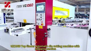 MW1060 · Bottom Suction Feeder + Vector Zero-Displacement – Zero Scratch on Your Premium Prints