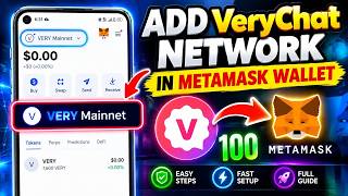 MetaMask में 3 मिनट में VeryChat नेटवर्क कैसे जोड़ें (VERY Mainnet) screenshot 3
