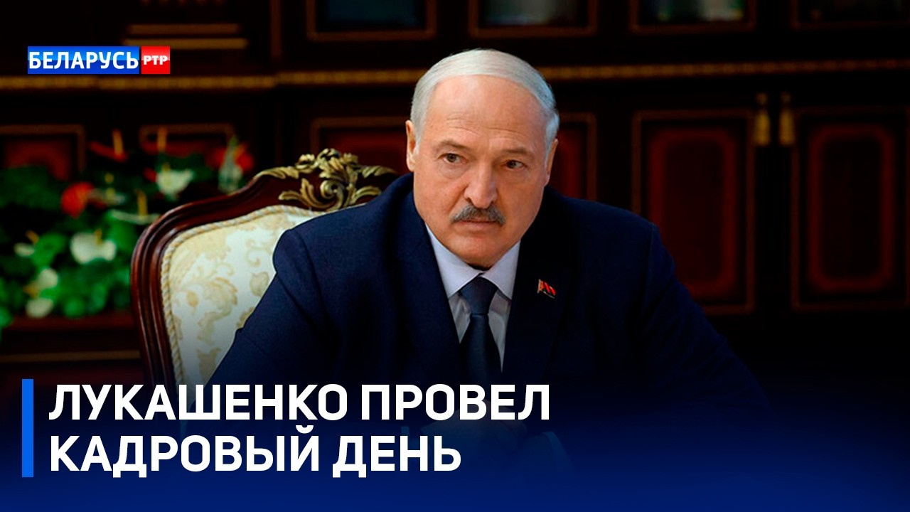 Кадровый день во Дворце Независимости | Какие задачи поставлены перед назначенцами?