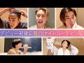 Aぇ! group【デビュー初夜の独白】5人の熱いメッセージ!?️