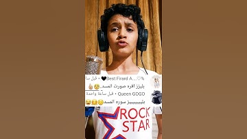 تلاوة سورة المسد😌🌹