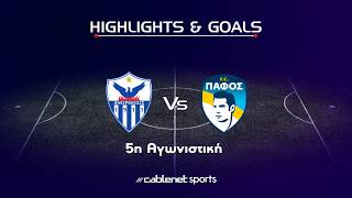 Anorthosis vs Pafos highlights (1-3) - 1. Division